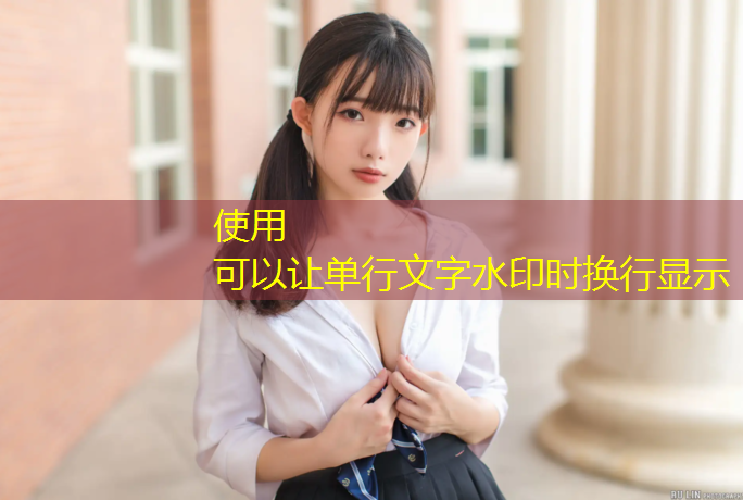 室内健身器材微信支付