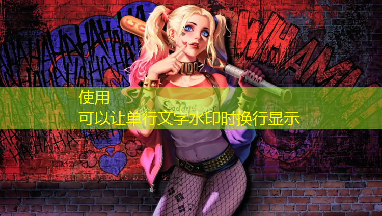 米乐：室内健身打卡记录