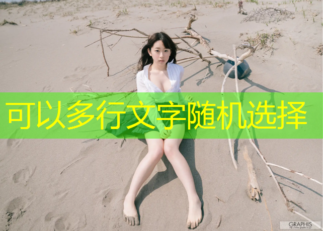 <strong>室内健身实用器械</strong>