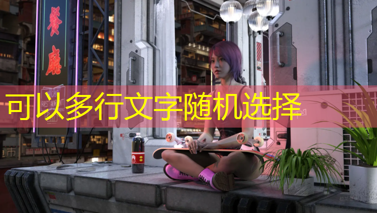 跳格子游戏小程序入口