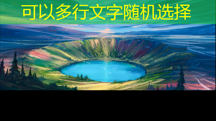 米乐：铁索连环小程序游戏怎么玩