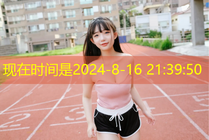 米乐：儿童增高篮球健身器材