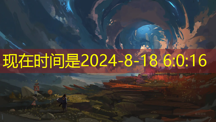 米乐：200米自结纹塑胶跑道
