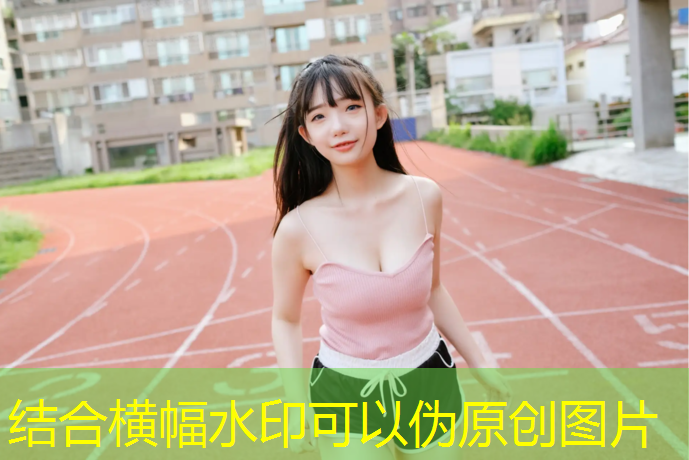 <strong>用胶皮贴满乒乓球台</strong>