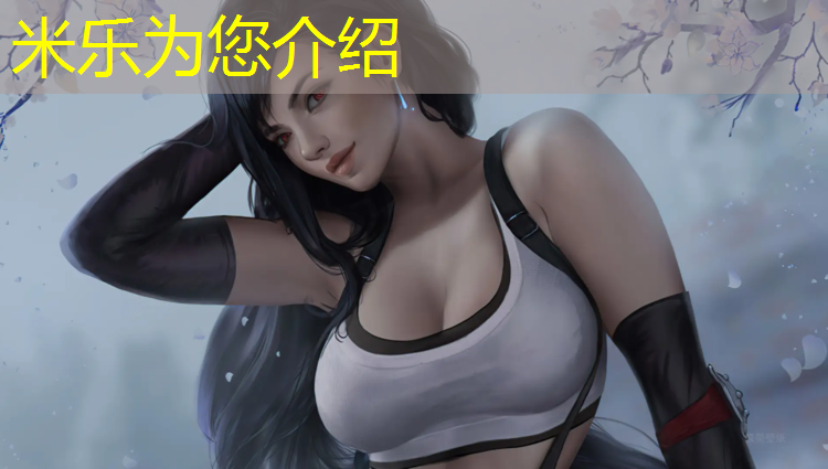 <strong>米乐为您介绍：减肥是动感单车好还是椭圆机好</strong>