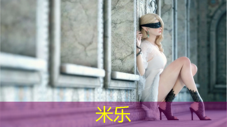 米乐为您介绍：跑步机自动停机
