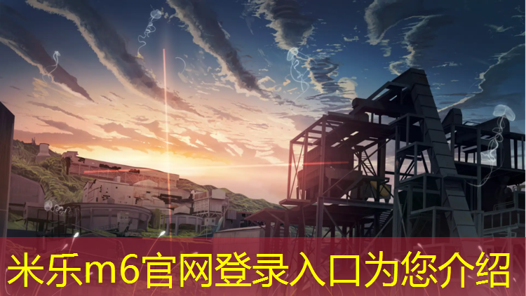 <strong>米乐：最漂亮哑铃</strong>