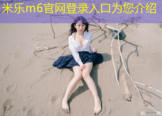 米乐m6官网登录入口为您介绍：动感单车和健身车区别