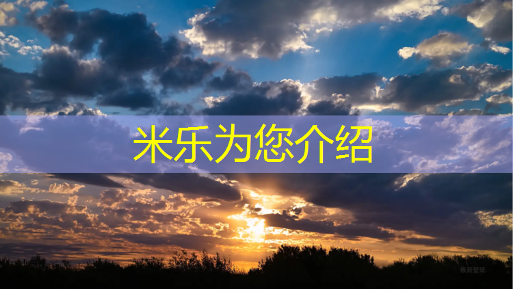 <strong>米乐m6官网登录入口为您介绍：塑胶跑道可以使用多少年</strong>