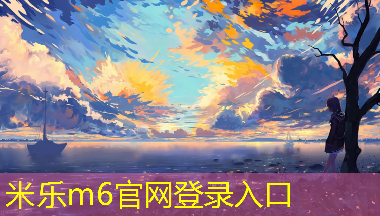 <strong>米乐为您介绍：普通举哑铃叫什么动作</strong>