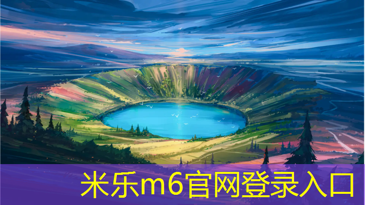 米乐为您介绍：简易跑步机价格多少