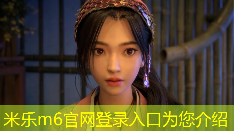 米乐为您介绍：跑步机上的safe什么意思