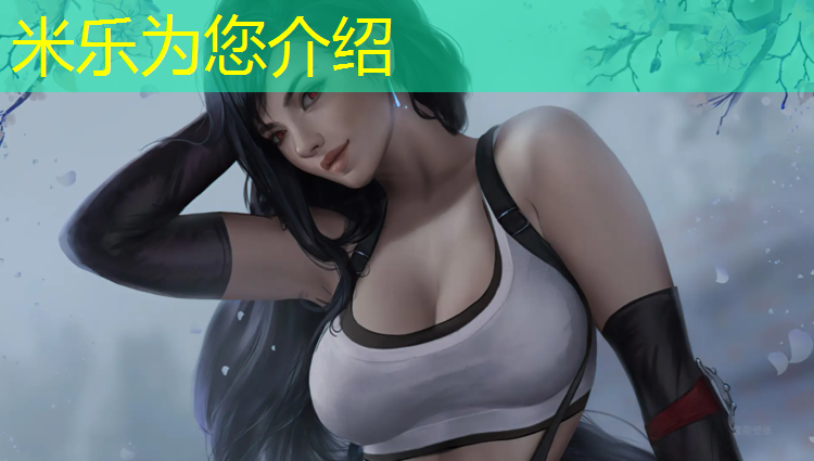 米乐为您介绍：女性骑动感单车的危害有哪些