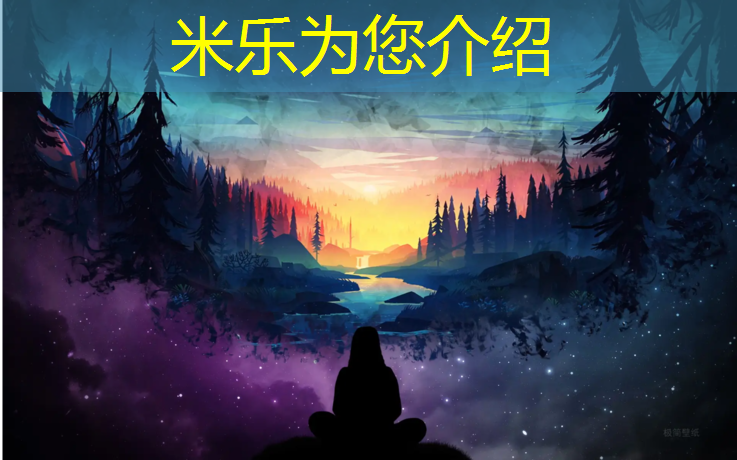米乐：幼儿体操垫玩后反思