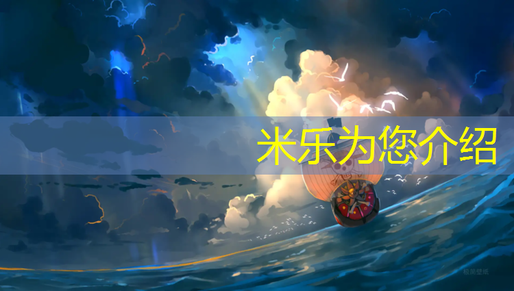 <strong>米乐m6官网登录入口：2019塑胶跑道标准高度</strong>