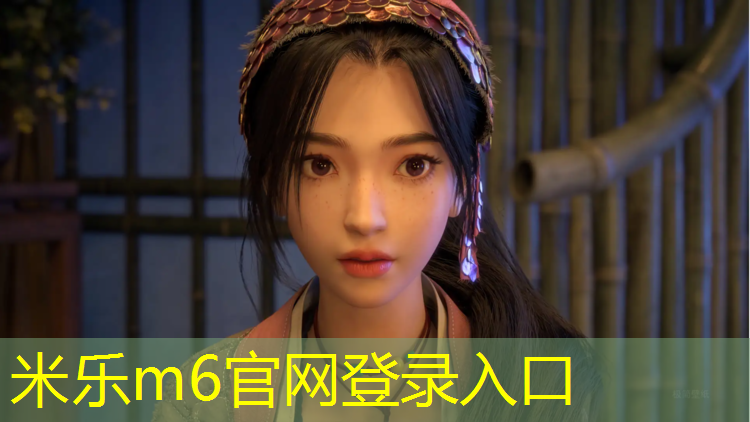 米乐为您介绍：学校塑胶跑道一般归谁管