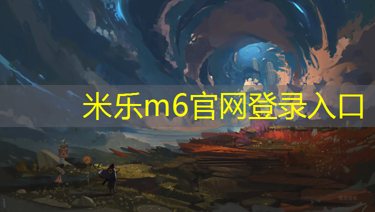 米乐为您介绍：伊宁塑胶跑道坡度