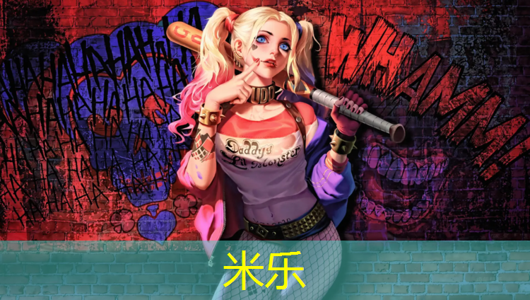 <strong>米乐：西湖塑胶跑道</strong>