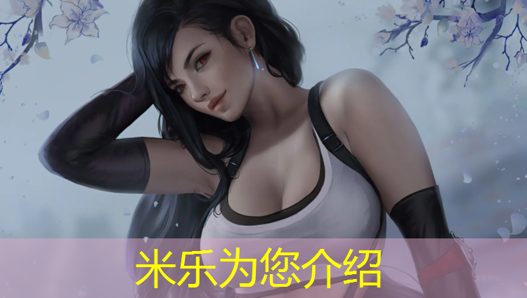 米乐：艺术体操绳球团体操教案