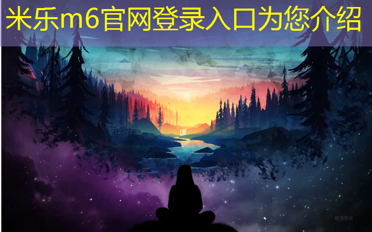 米乐m6官网登录入口为您介绍：黑狗撞到网球网下跪