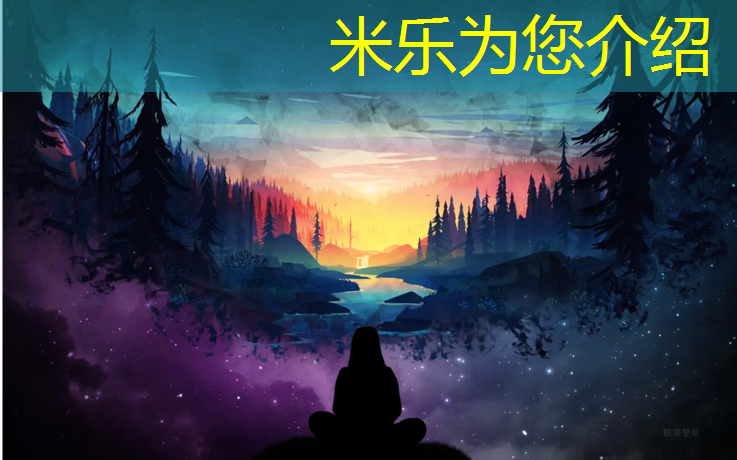 <strong>米乐为您介绍：田家炳有没有塑胶跑道</strong>