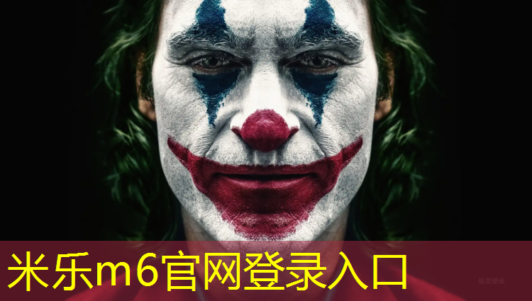 米乐m6官网登录入口为您介绍：飞机塑胶跑道