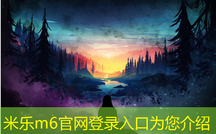 <strong>米乐：塑胶跑道防积水</strong>