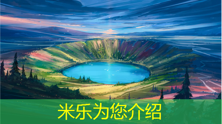<strong>米乐m6官网登录入口：塑胶跑道黑粒</strong>