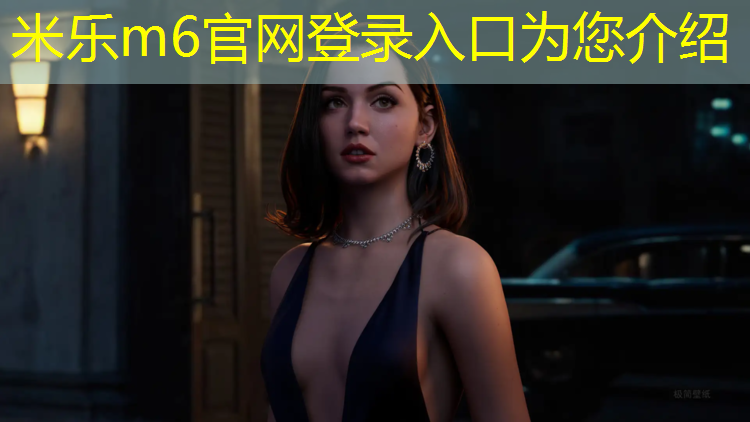 <strong>米乐m6官网登录入口：海南塑胶跑道材料施工企业</strong>