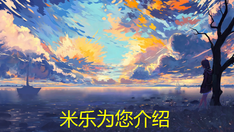 <strong>米乐m6官网登录入口为您介绍：陕西塑胶跑道新国标价格</strong>