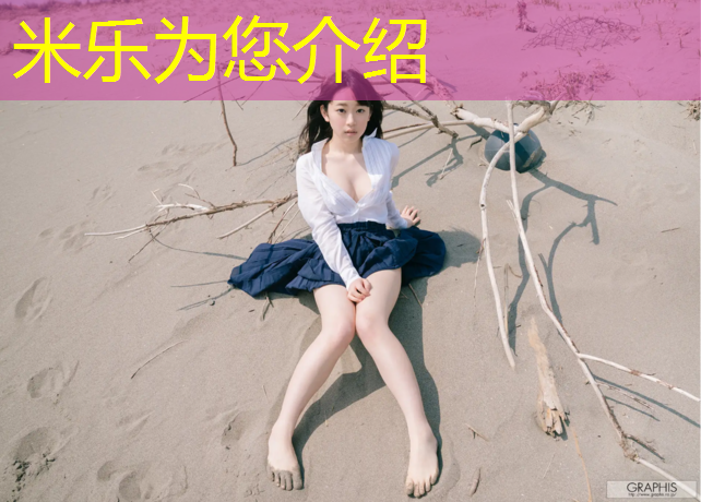 <strong>米乐m6官网登录入口：珠海田径塑胶跑道</strong>