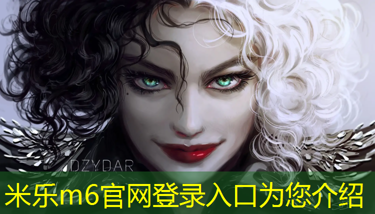 米乐为您介绍：韶关小区塑胶跑道