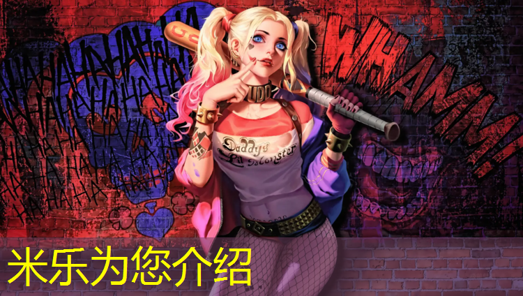 <strong>米乐为您介绍：练体操用什么地垫好一点</strong>
