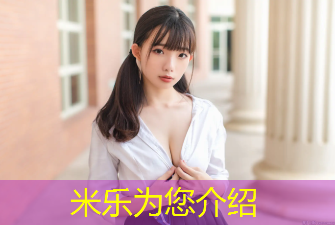 <strong>米乐：芜湖运动塑胶跑道价格表</strong>