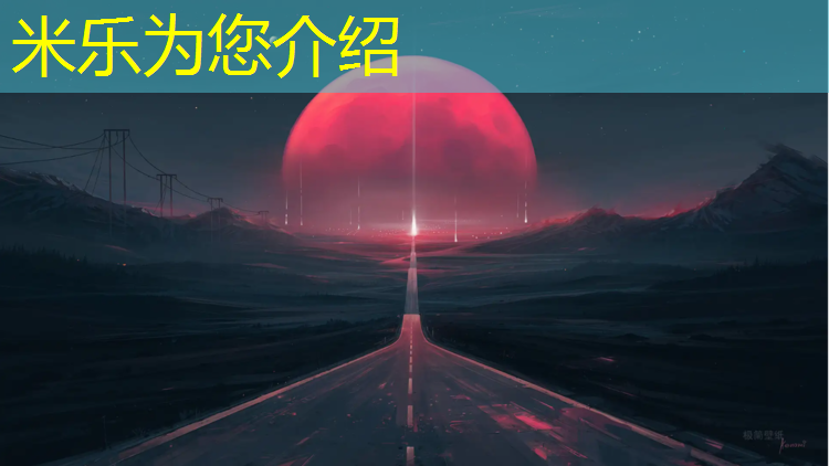 米乐：伊春室内乒乓球台型号