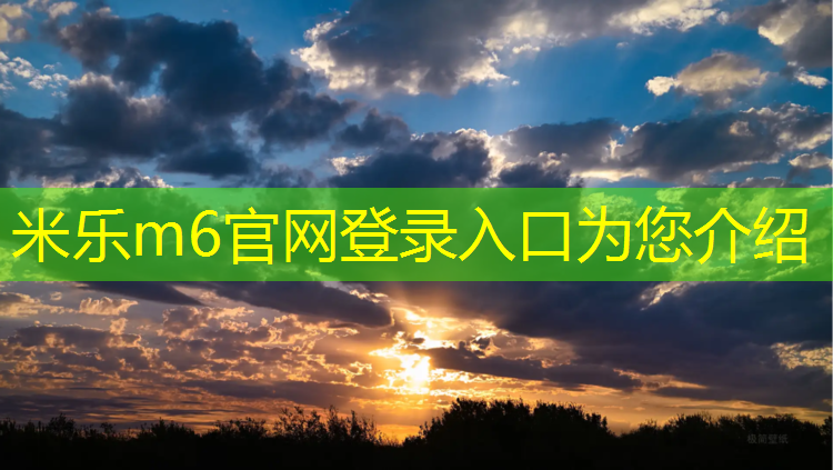 米乐m6官网登录入口：室内折叠健身器