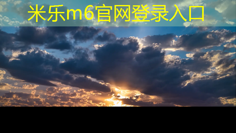 米乐为您介绍：健身工作室内蒙古