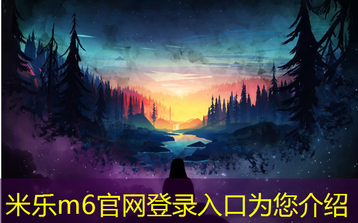 <strong>米乐为您介绍：新手练习足球器材</strong>