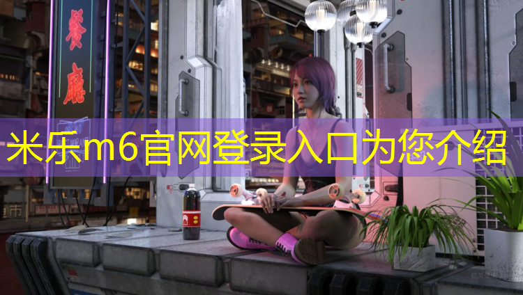 <strong>米乐：体操垫双脚跳</strong>