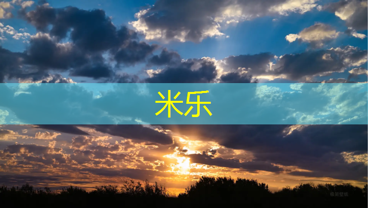 <strong>米乐m6官网登录入口为您介绍：用体操垫做榻榻米</strong>