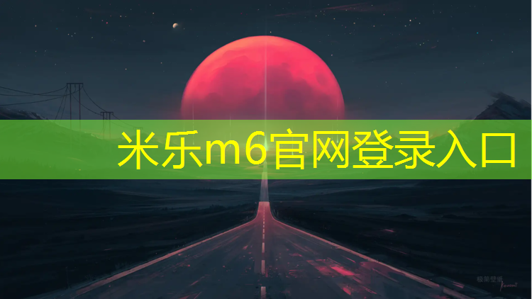 米乐m6官网登录入口为您介绍：体操服游泳胸垫怎么选_