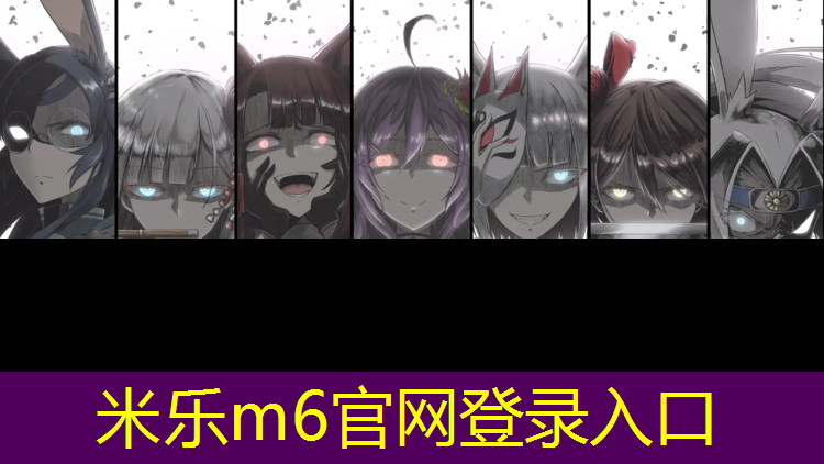 米乐为您介绍：梧州塑胶跑道费用
