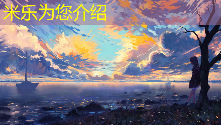 <strong>米乐m6官网登录入口：跳绳损坏塑胶跑道</strong>