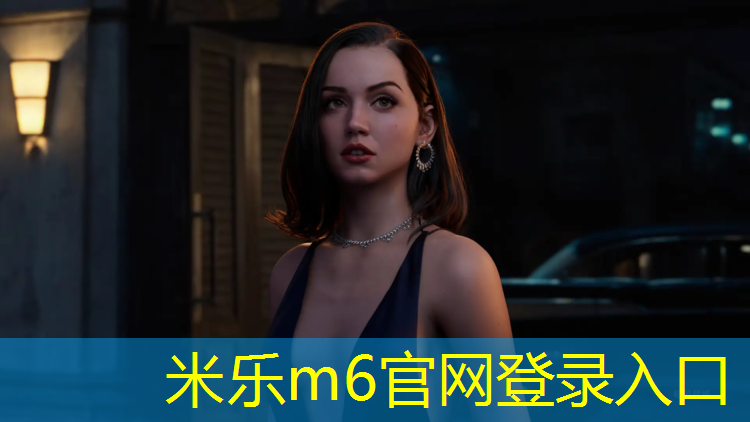 米乐为您介绍：跆拳道护具怎么拼