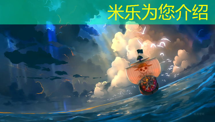 <strong>米乐m6官网登录入口：阳江小区塑胶跑道施工</strong>