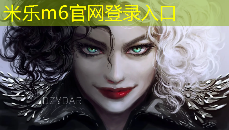 <strong>米乐：秦皇岛彩虹塑胶跑道</strong>