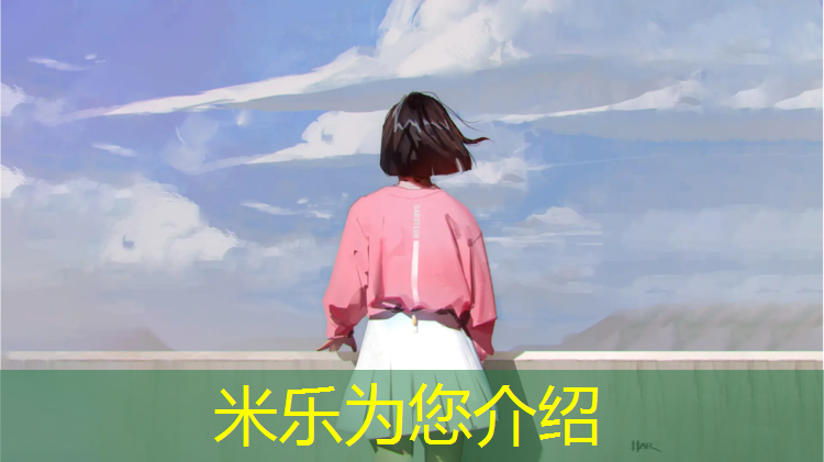 <strong>米乐：塑胶跑道电瓶车骑行</strong>