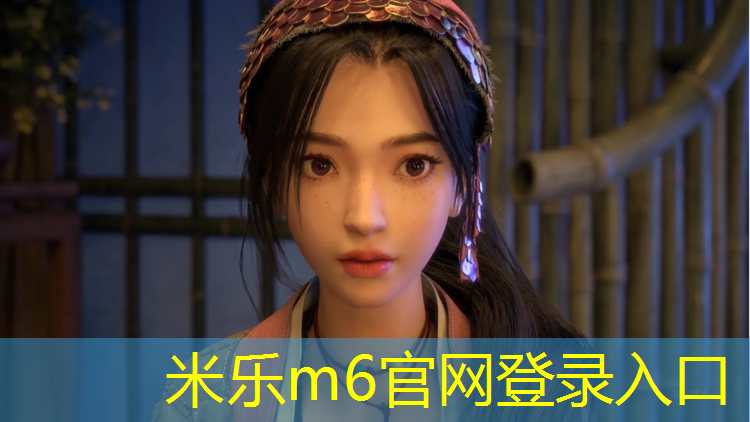 <strong>米乐：陇南操场塑胶跑道施工</strong>