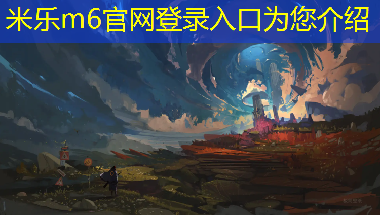 <strong>米乐：金明区塑胶跑道价格</strong>