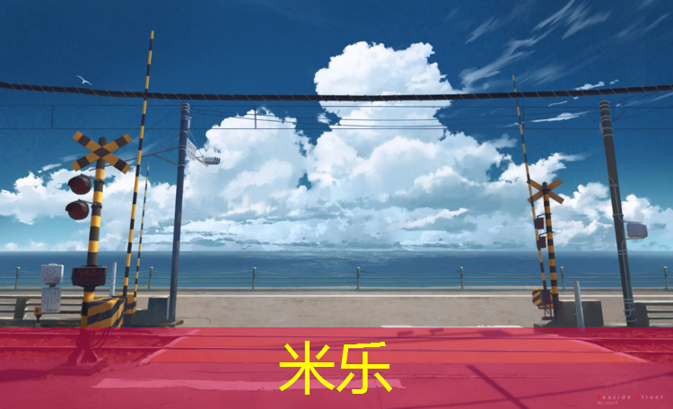 <strong>米乐为您介绍：南昌球场塑胶跑道工程</strong>